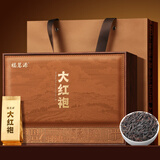 福茗源乌龙茶 正宗武夷岩茶大红袍 浓香特级新茶叶礼盒送领导250g礼盒