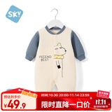 舒贝怡婴儿衣服新生儿连体衣纯棉周岁宝宝爬爬服春秋满月保暖哈衣蓝66