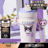 杯具熊（BEDDYBEAR）双饮咖啡保温杯带吸管水杯高颜值便携车载杯子500ml心气酷洛米