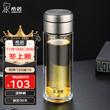 希诺（heenoor）茶水分离玻璃杯男士高档办公泡茶带滤网便携大容量加厚隔热水杯子 本色-250ML【全新升级】小熊图案 礼盒装+独立茶仓