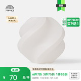 拓竹ASA 3D打印耗材 抗晒耐候抗高温 坚韧耐用 RFID智能参数识别 白色45100-1KG 含料盘