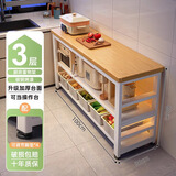 立太厨房置物架落地多功能切菜桌子工作台多层微波炉锅具收纳架窄边柜 三层长100宽30高80 【加厚30mm台面】台面可剁骨