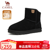 骆驼（CAMEL）男士高帮雪地靴加绒加厚秋冬保暖棉鞋 G13W223110 黑色 40 