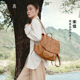 裘真【宋佳同款】植鞣羊皮信使双肩包大容量上班通勤休闲背包新款 大象灰-大号 预售11天