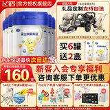 飞鹤（FIRMUS）星飞帆聚高星4段儿童配方奶粉(3-14岁) 乳铁蛋白 高钙CBP 800g*6罐(买6罐送2盒)