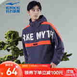 鸿星尔克鸿鹄|外套男士秋季夹克情侣国潮风衣男款连帽梭织外套上衣男 雾光紫 3XL