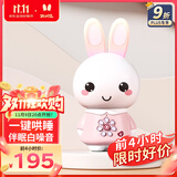 火火兔早教机0-3岁故事机婴幼儿童宝宝学习机哄睡玩具男女孩生日礼物