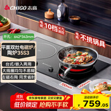 志高（CHIGO）电磁炉电陶炉3400W大功率双灶台式嵌入式平面家用大火力爆炒智能预约定时双控电磁灶35S3