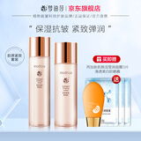 梦迪莎金典维E焕颜胶原紧致套装水乳霜护肤品补水保湿滋润官方旗舰店 弹润液+弹润乳