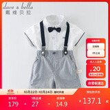 戴维贝拉（DAVE＆BELLA）夏装男童短袖绅士套装宝宝正装2件套背带裤套装DB13370白色80cm