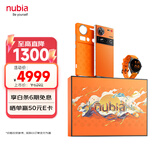 努比亚（nubia）Z70 Ultra 骁龙8至尊版 35mm主摄 6150mAh南海电池 真全面屏 16GB+1TB 礼盒版 5G中兴努比亚手机