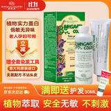 Bottega di LungaVita纯天然植物染膏染发剂孕妇可用焗油膏无刺激遮白男女专用2#棕黑色