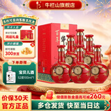 牛栏山二锅头清香型白酒盛世红窖藏三十年53度500ml6瓶整箱装 53度 500mL 6瓶 整箱装