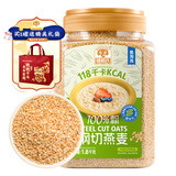 穗格氏澳洲进口钢切燕麦1.8KG罐装 无添加蔗糖麦片早餐谷物代餐