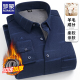 罗蒙（ROMON）加绒保暖衬衫男士长袖加绒加厚抗免烫皱衬衣中青老年冬款防风上衣 8801藏青印花 40 【建议135-150斤】