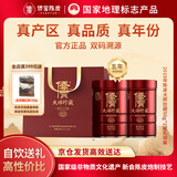 侨宝陈皮2019年大师珍藏50g*2罐正宗新会陈皮礼袋装中秋节礼品送长辈