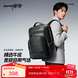 博牌双肩包头层牛皮商务背包男士16英寸电脑包旅行书包节日礼物送老公