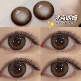 OVOLOOK美瞳日抛10片小直径蓝黑棕色自然日常2025一次性隐形眼镜网红学生 冰点朗姆14.5【日抛10片】 0度