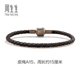 周生生【细绳】串珠配绳3mm细版手绳转运珠皮绳男女定价 皮绳-深啡 A15