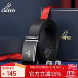 富鋌（FORTEI）皮带男士自动扣牛皮腰带礼盒商务时尚裤带生日礼物送爸爸男朋友