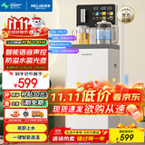 美菱（MeiLing）智能语音家用茶吧机一体柜饮水机全自动下置式炫彩大屏一键选温底部上水防溢水泡茶机MY-C965