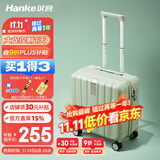 汉客行李箱男拉杆箱女登机旅行箱16英寸青竹绿密码箱镇店之宝再次升级