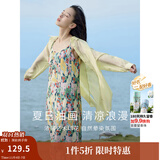 茵曼（INMAN）波西米亚吊带油画连衣裙女2025夏季新款度假裙子 石榴黄 L