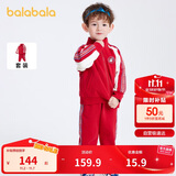 巴拉巴拉童装男童女童装时髦套装儿童潮流撞色两件套2024春装208124104217