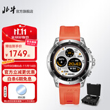 北斗手表syntime定位授时户外运动跑步登山骑行多功能腕表生日礼物 S3 EDC礼盒版 橙色