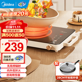 美的（Midea）电陶炉 电磁炉 家用小型煮茶火锅旋控2200W大功率电磁灶内外双环控火 智能定时自由调节火力 电陶炉2210+28CM口径炒锅