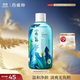 百雀羚卸妆水 小森羚温和净颜卸妆水300ml 眼唇可用 温和清洁