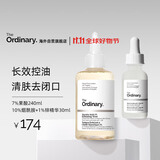 THE ORDINARY【平滑控油】7%果酸水240ml+10%烟酰胺精华30ml男女生日礼物