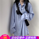 欧贝汐衬衫女中长款长袖上衣春夏春秋冬新款学生宽松时尚衬衣 蓝色 均码
