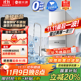 碧水源（Originwater）净水器1200G保留矿物质净水机家用厨下式直饮机过滤器纳滤净饮机 国家补贴 P1200NE1