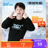 361°儿童卫衣25秋冬男女童3-14岁加绒保暖套头卫衣 黑150