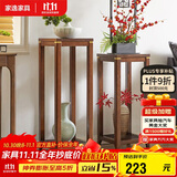 家逸实木花架客厅置物架阳台花盆架子落地式高端鱼缸架子