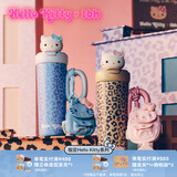 野兽派家居（tbh）“Sun Kissed”三丽鸥Hello Kitty变色保温杯便携吸管杯送人礼物 黑皮变色保温杯  经典豹纹（含mini收纳包挂件) 700ml