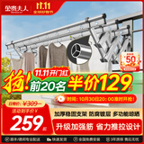 金贵夫人阳台外伸缩晾衣架室外推拉晾衣杆窗外折叠晒衣架户外凉衣架 时尚银 三杆2.0米加筋杆+豪华支架+6大升级