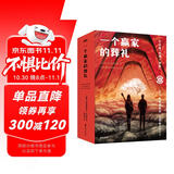 熊镇三部曲第三部：一个赢家的葬礼? 《一个叫欧维的男人决定去死》作者 北欧小说之神 熊镇三部曲完结篇 小说