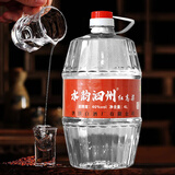 水韵泗州江苏酒厂【百姓口粮】46度4L红高粱浓香型纯粮食酒大桶泡酒纯粮 46度 4L 1桶