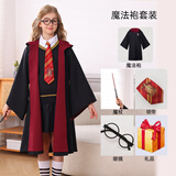 熊遛弯哈利波特魔法袍cos儿童学院角色扮演男女同款 单袍子（送礼品140