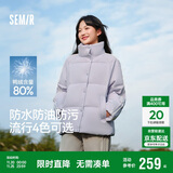 森马（Semir）森马羽绒服女短款立领撞色三防保暖通勤外套24冬新款109724113012