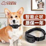 茨格曼 宠物训狗自动止吠器智能自动防叫防咬器狗电击项圈小中型犬通用* 黑色-止吠器 *