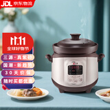 三源（SANYUAN） 紫砂内胆电饭煲柴火饭小1-2人家用迷你煮饭锅智能多功能预约无涂层瓦胆小型电饭锅0涂层稀饭煲汤 2L [可煮5碗] 2L 双盖紫砂电饭锅