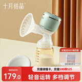 十月结晶电动吸奶器一体式自动变频按摩单边挤奶器便携无痛吸入器拔奶器