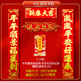 高档绒布对联 2026马年春节新年家用大门装饰 全背胶春联礼盒批发 225cm-年年顺景福星到 自带背胶-绒布-烫金-七言好词