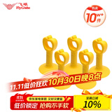 飞球（Fly.Globe）免打孔门吸硅胶门碰门把手防撞垫橡胶垫 黄色 5只装