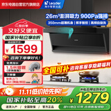 海尔（Haier）油烟机顶侧三吸 国家补贴20% 26立方变频大吸力 自清洁家用抽油烟机Leader系列IXF7220【Q61mini】