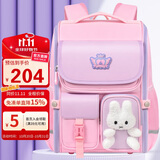 第九城堡书包小学生女孩护脊减负儿童兔子书包1-3-5年级一体式男孩背包