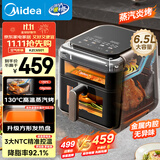 美的（Midea）蒸汽炎烤空气炸锅上下双热源 家用大容量6.5L 上下双可视大视窗 烤箱一体机三合一金属内腔KZC6501
